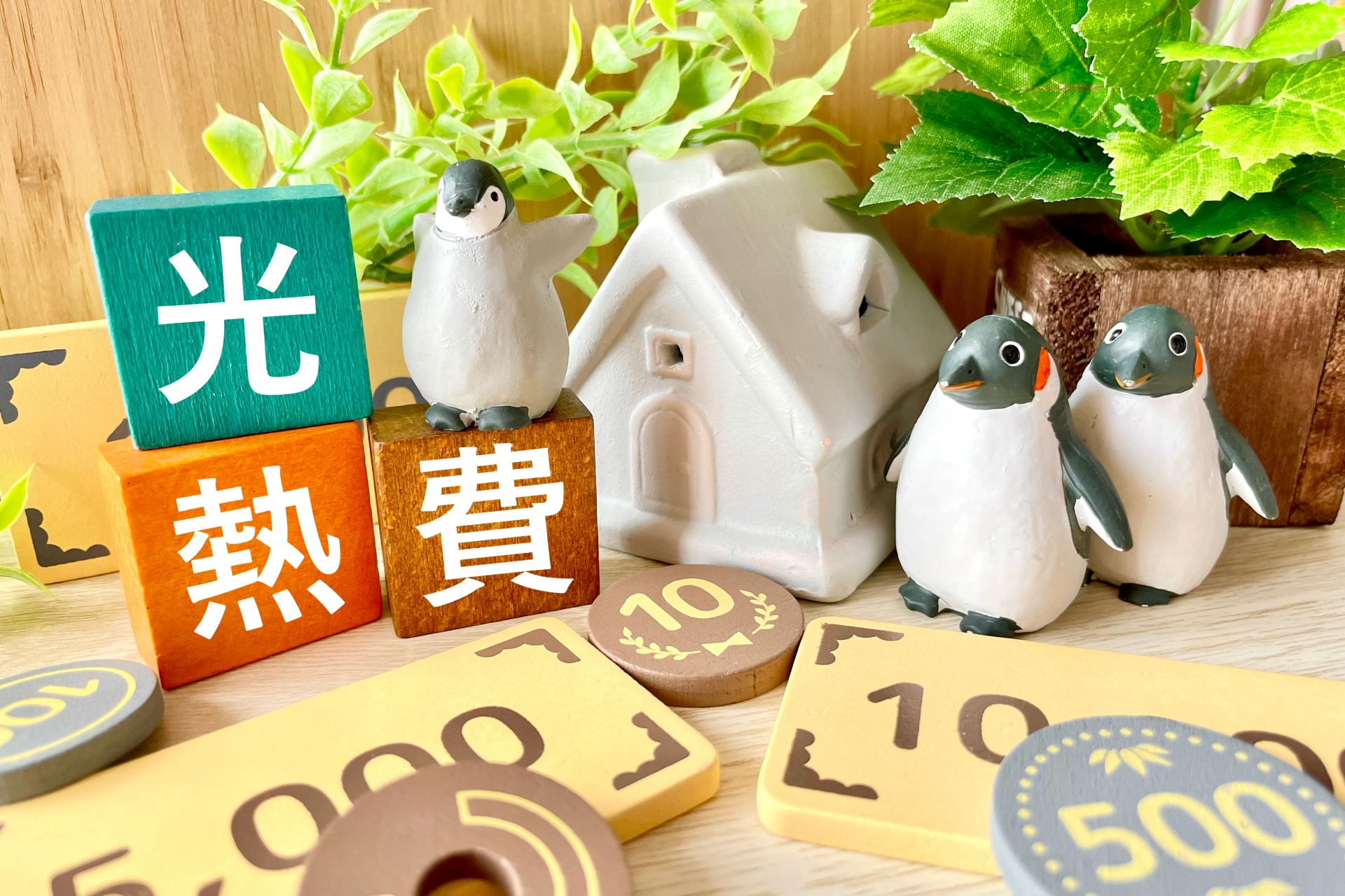 熊本で建てる、暮らしから考えるデザイン住宅