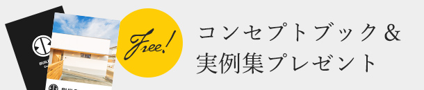 お問い合わせ リンクボタン